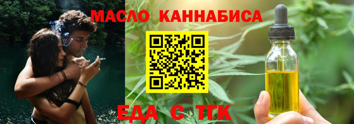 Canna-Cookies конопля Кохма