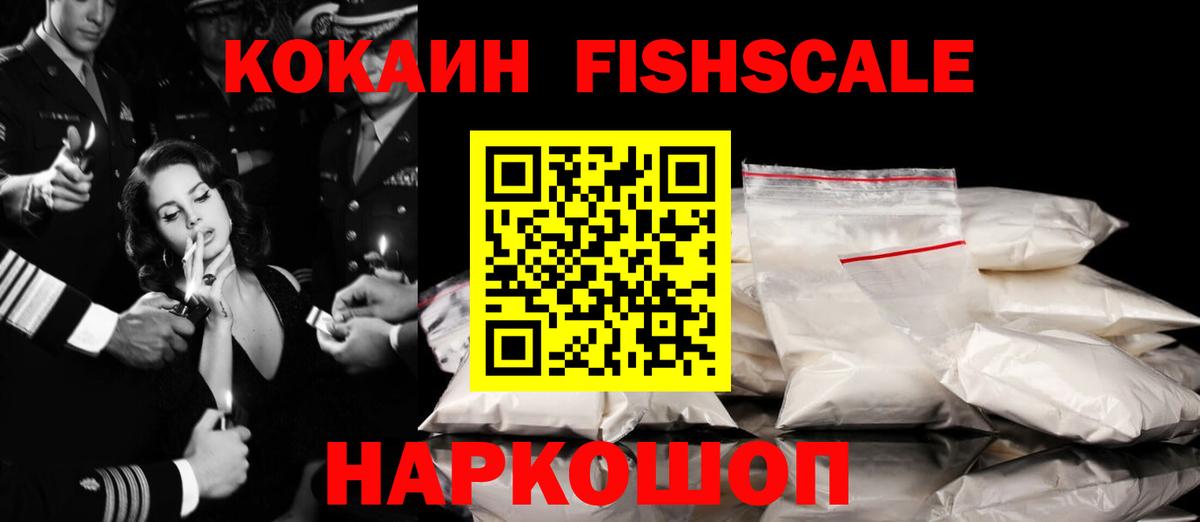Кохма  КОКАИН Эквадор  Cocaine  цены   Вход с VPN 