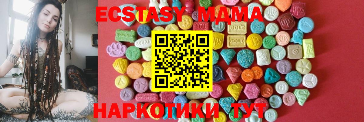 Ecstasy TESLA Кохма