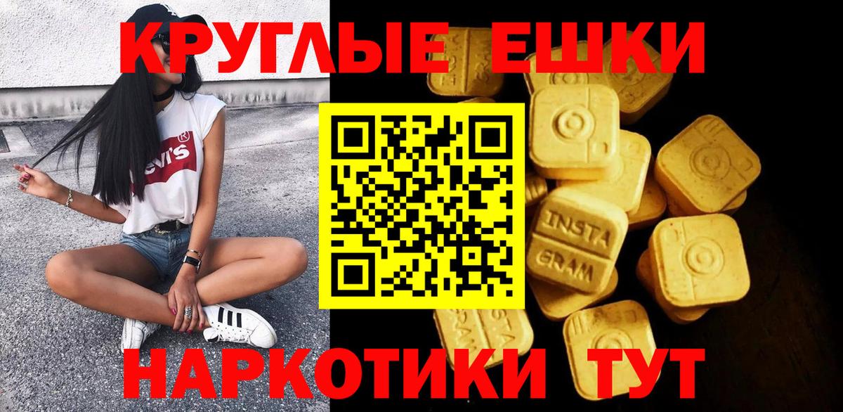 Кохма  Ecstasy таблы  Вход с VPN 