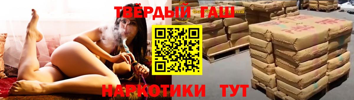 МДМА  ГАШИШ  Вход с VPN  Меф МЯУ МЯУ  Кохма  Метадон  Меф МЯУ МЯУ кристаллы  ГАШ  МЕТАМФЕТАМИН  A-PVP СОЛЬ кристаллы  Каннабис 