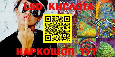 соль курить ск Кимры
