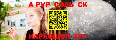 прущие крисы Кинель
