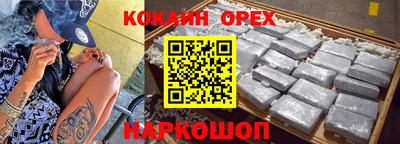 прущие крисы Кинель