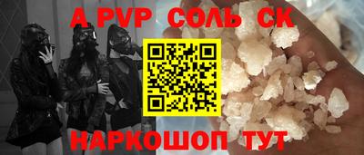 мефедрон мука Кингисепп
