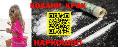 соль курить ск Кимры