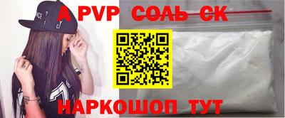 соль курить ск Кимры