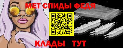 скорость Кандалакша