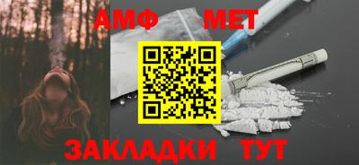 амф Камышлов