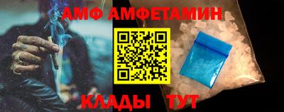 скорость Кандалакша
