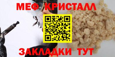 амф Камышлов