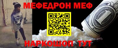 мефедрон мука Кингисепп