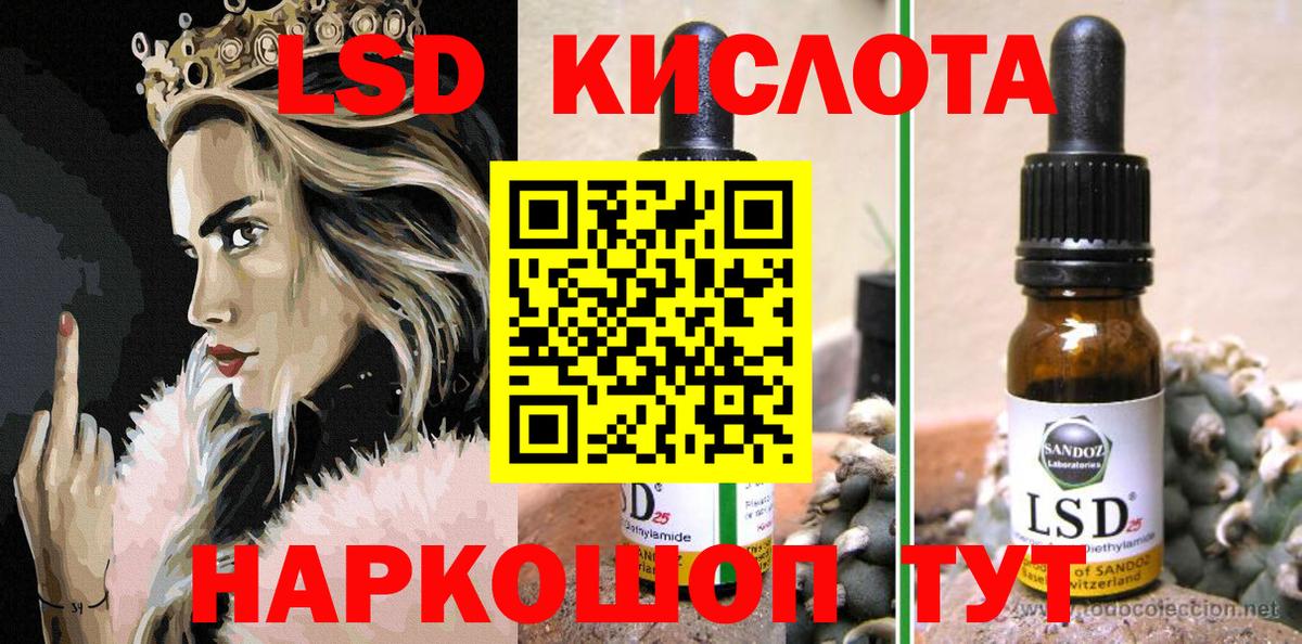 Кохма  Марки NBOMe  Вход с VPN  Марки 25I-NBOMe 1,5мг 