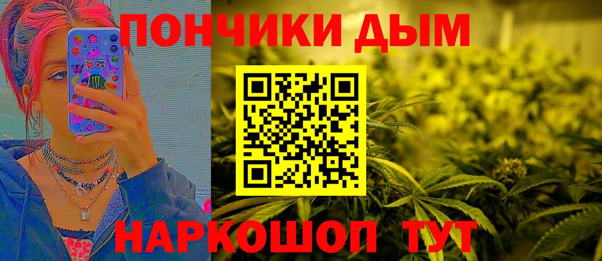 МАРИХУАНА Amnesia  Вход с VPN  Конопля Bruce Banner  Кохма 