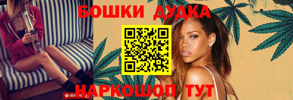 Марихуана THC 21% Кохма